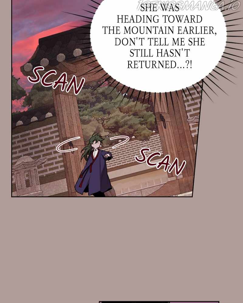 The Demon King’s Confession Chapter 21 - Page 24