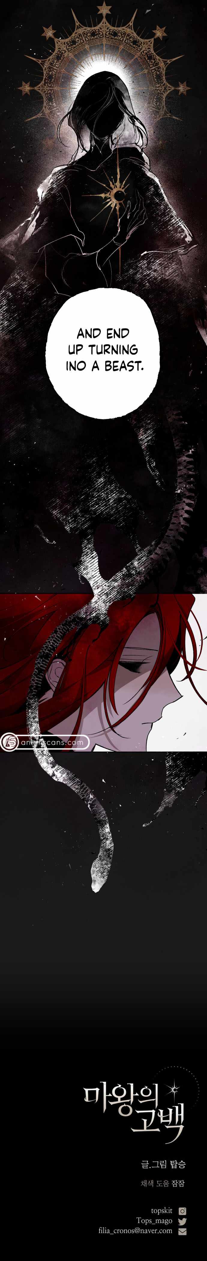 The Demon King’s Confession Chapter 3 - Page 25