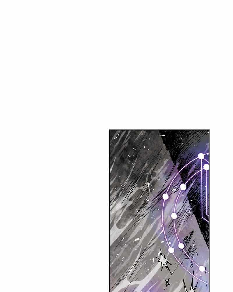 The Demon King’s Confession Chapter 30 - Page 2