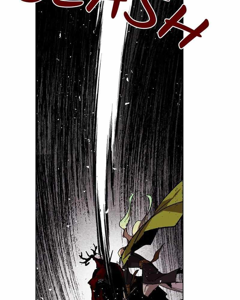 The Demon King’s Confession Chapter 30 - Page 46