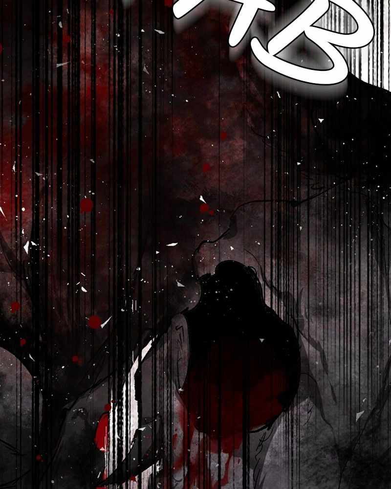 The Demon King’s Confession Chapter 30 - Page 83
