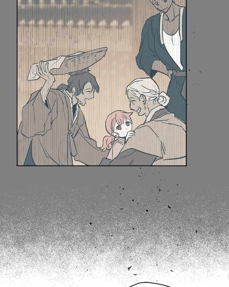 The Demon King’s Confession Chapter 33 - Page 77