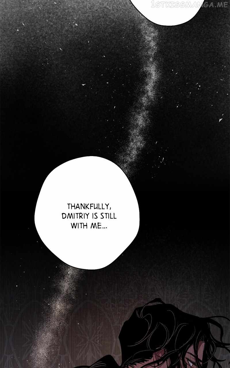 The Demon King’s Confession Chapter 40 - Page 12