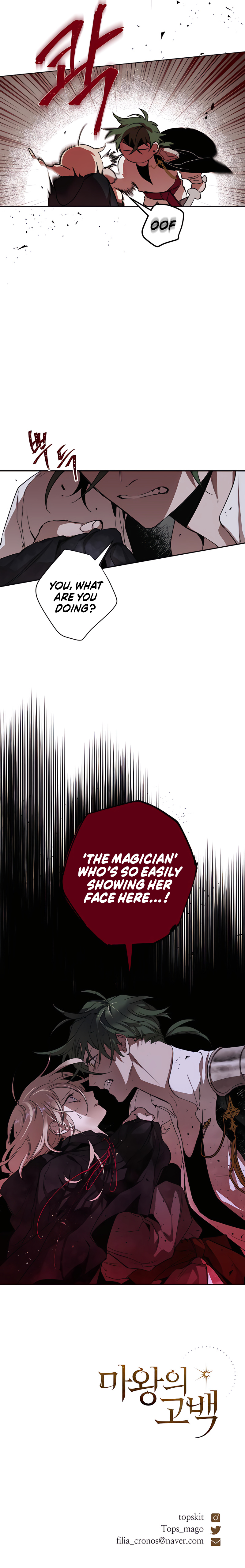 The Demon King’s Confession Chapter 6 - Page 16