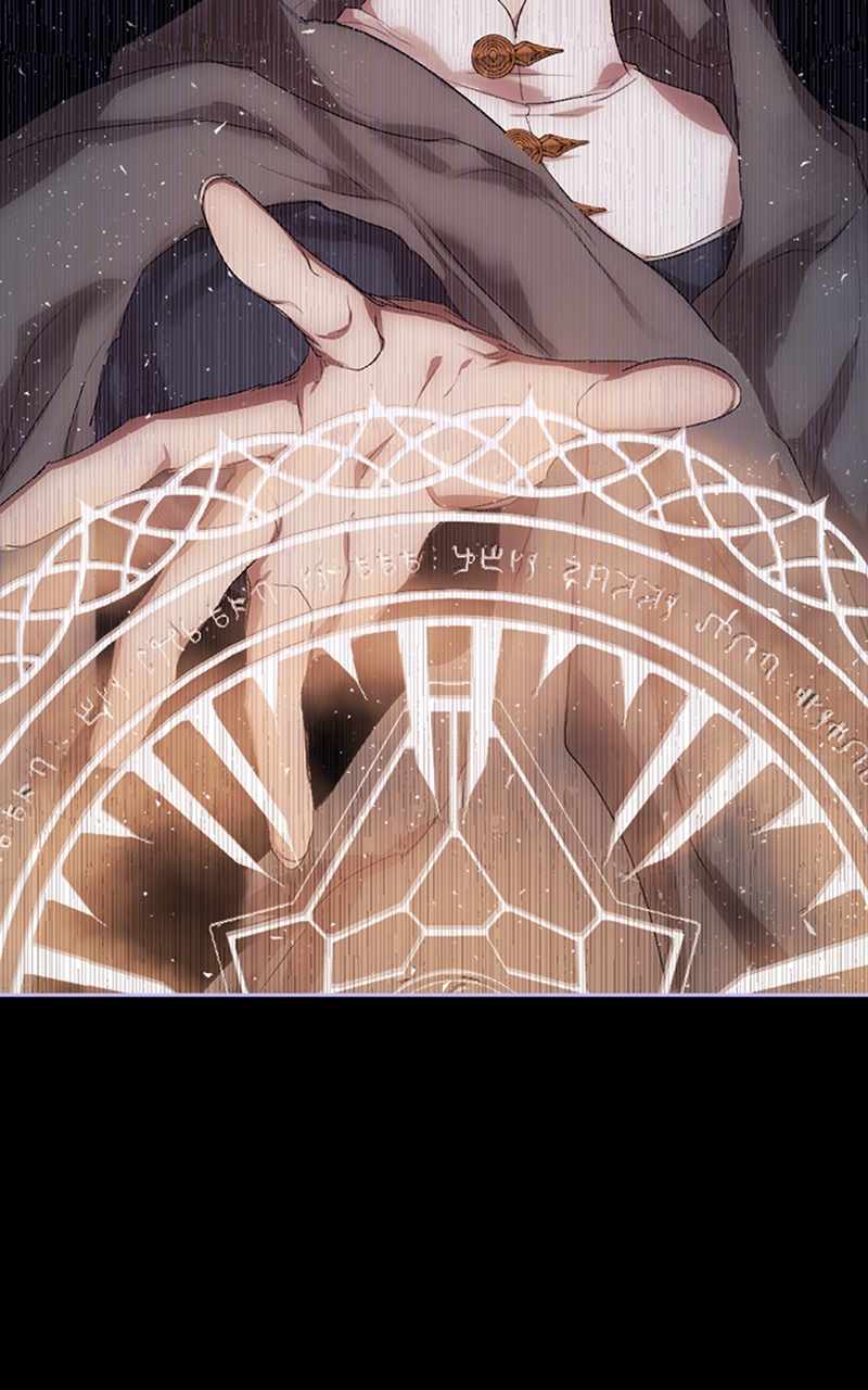 The Demon King’s Confession Chapter 65 - Page 122