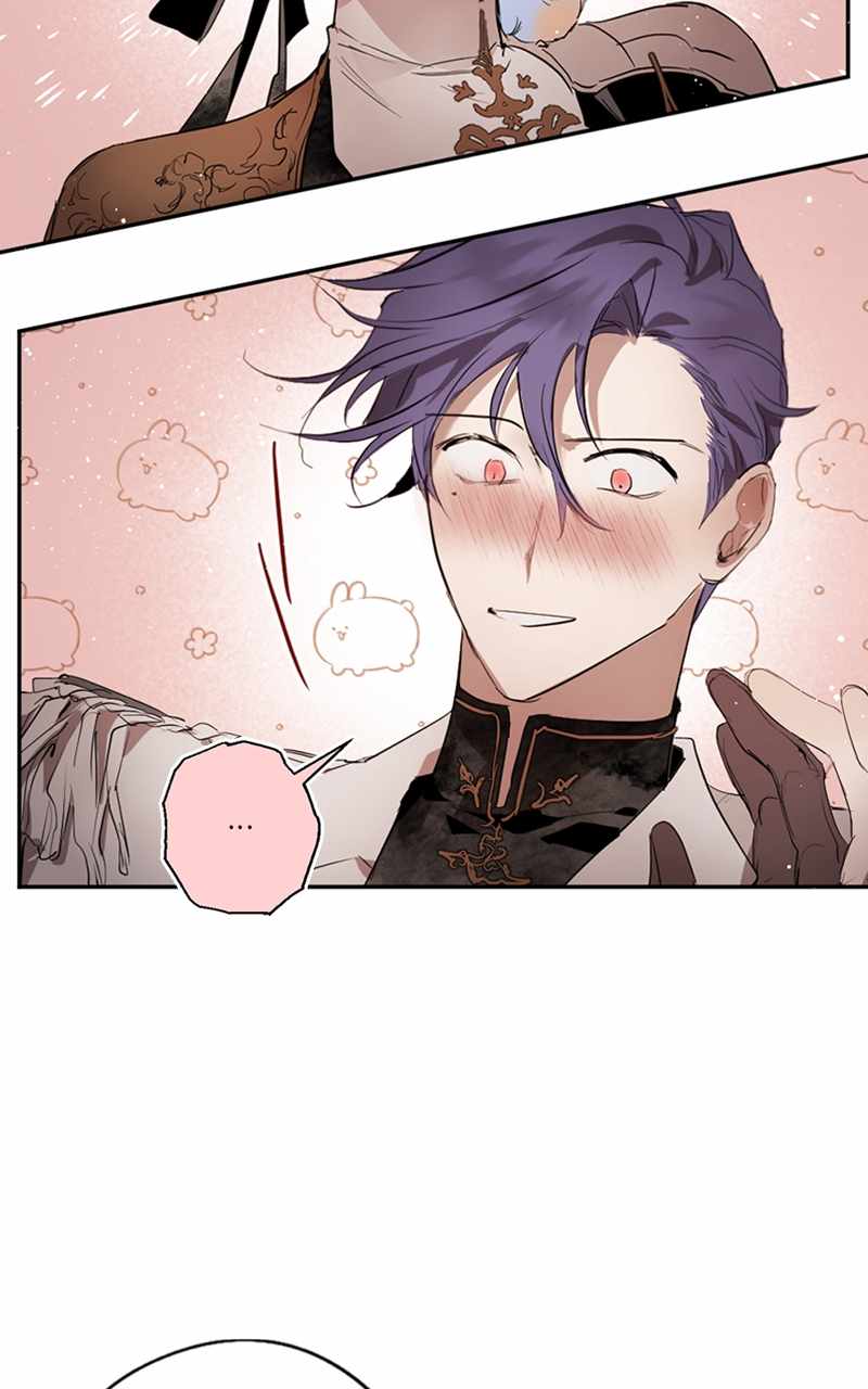 The Demon King’s Confession Chapter 67 - Page 18