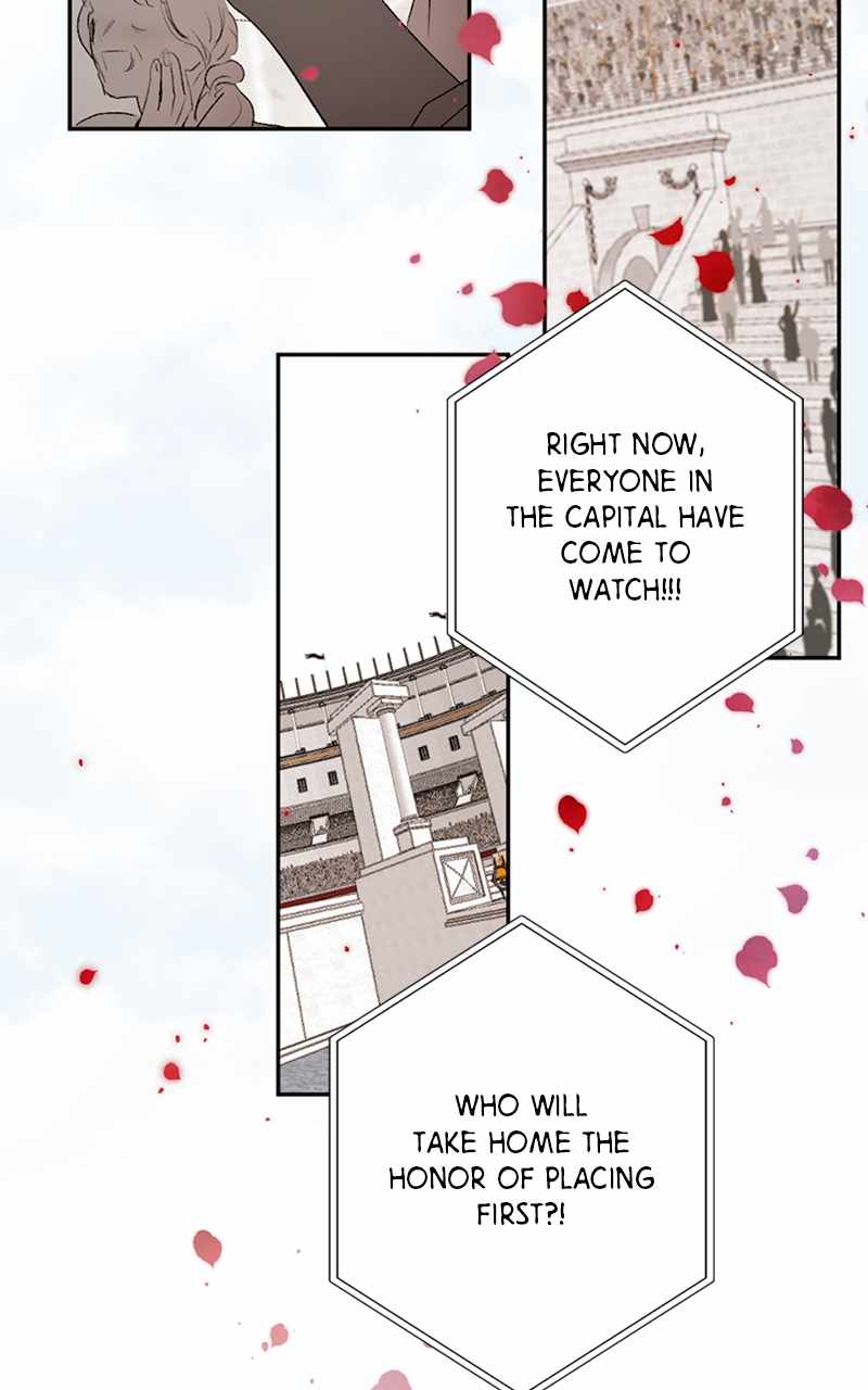 The Demon King’s Confession Chapter 71 - Page 12