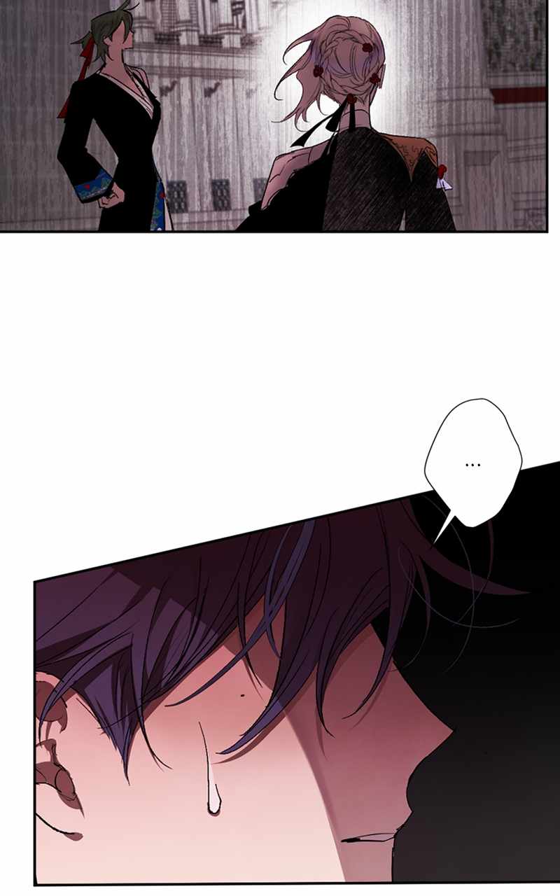 The Demon King’s Confession Chapter 72 - Page 49