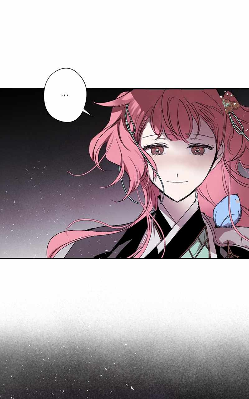 The Demon King’s Confession Chapter 72 - Page 98