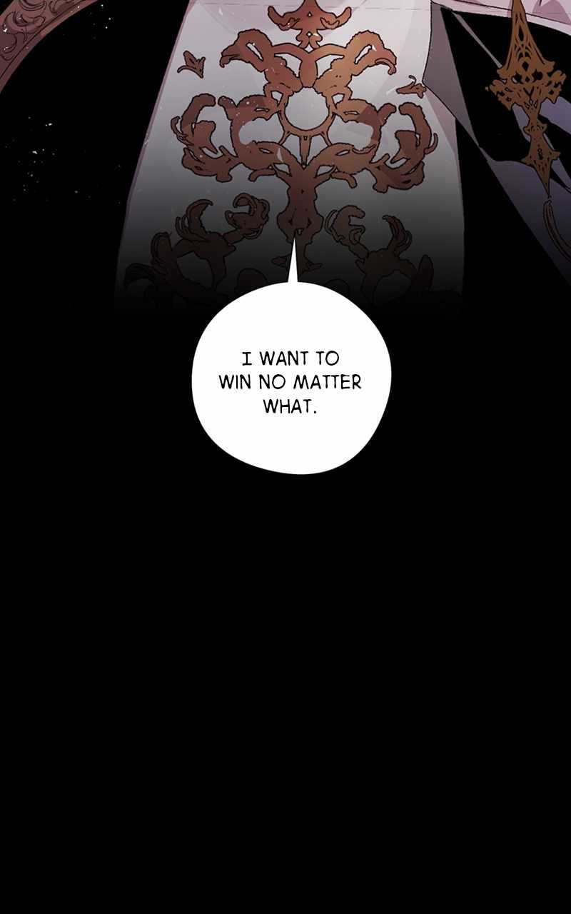 The Demon King’s Confession Chapter 73 - Page 5