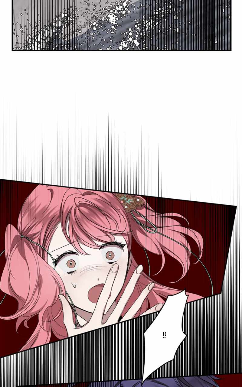 The Demon King’s Confession Chapter 74 - Page 22
