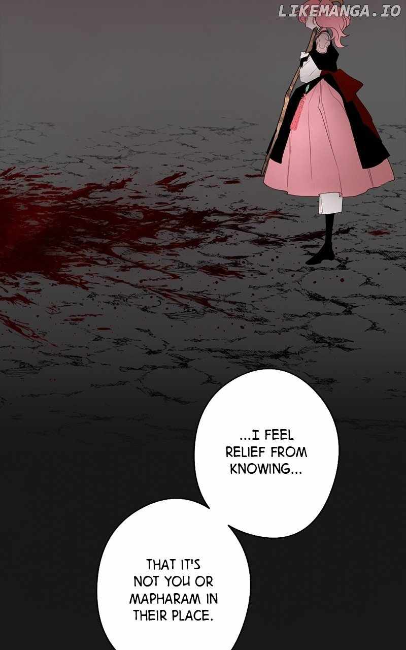 The Demon King’s Confession Chapter 82 - Page 11