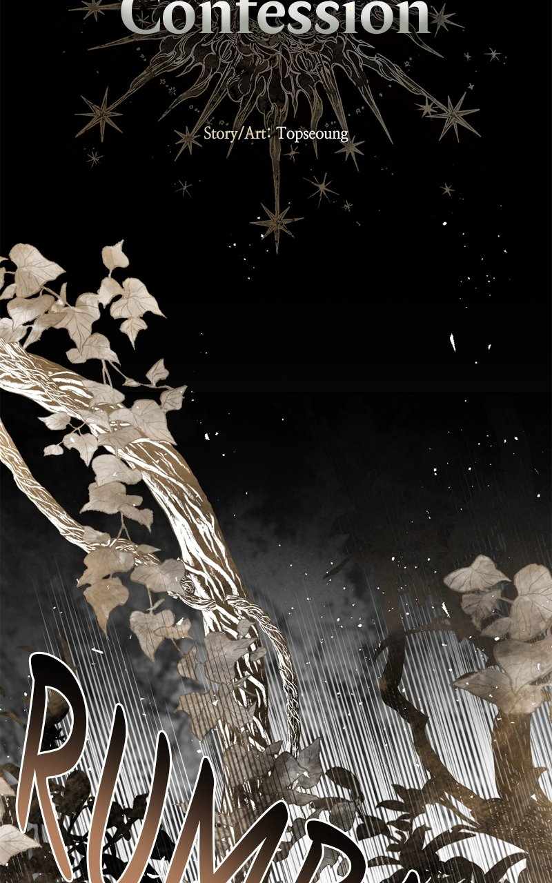 The Demon King’s Confession Chapter 98 - Page 15