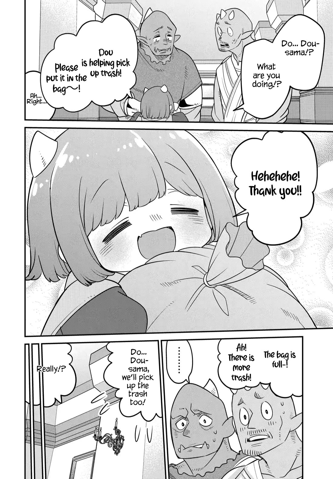 The Demon King’s Daughter Is Too Kind Chapter 41.5 - Page 3