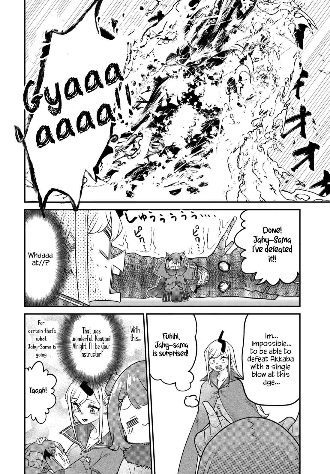 The Demon King’s Daughter Is Too Kind Chapter 42 - Page 7