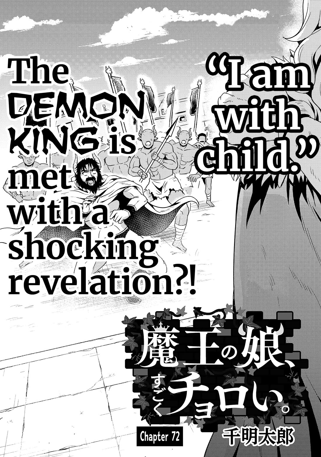 The Demon King’s Daughter Is Way Too Easy Chapter 72 - Page 1