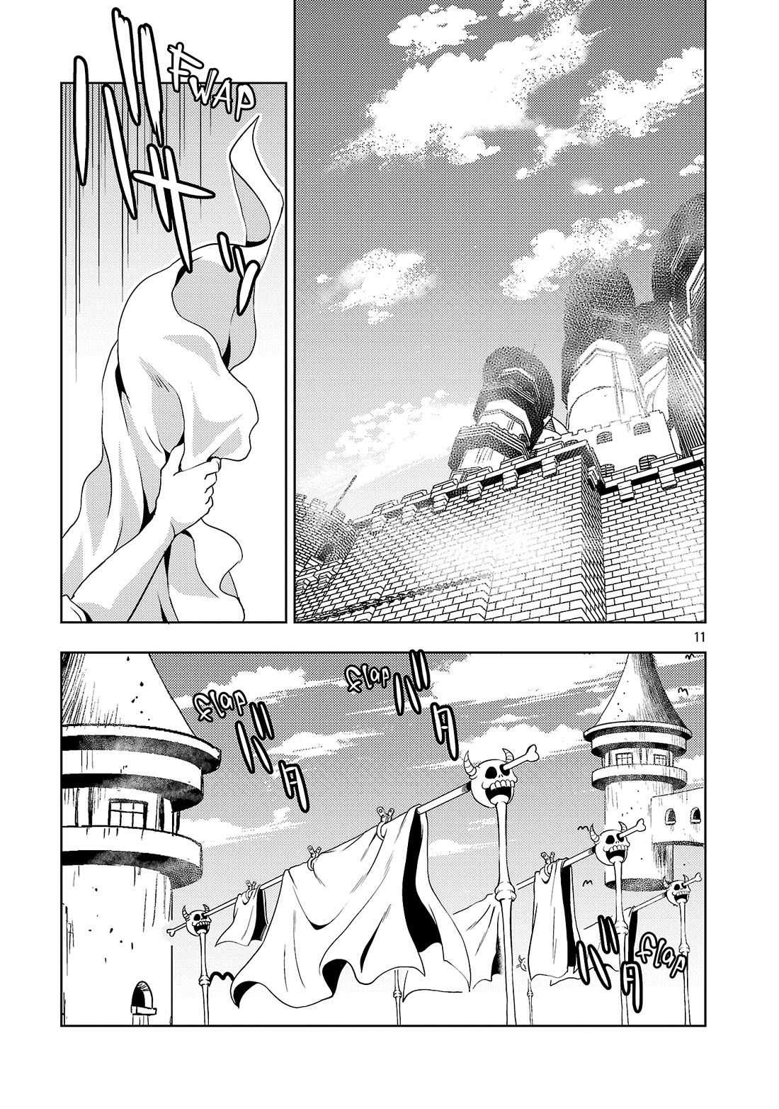 The Demon King’s Daughter Is Way Too Easy Chapter 73 - Page 12
