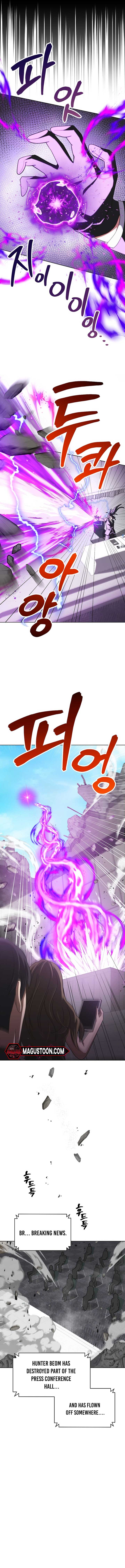 The Demon Lord Hates Reverse Harem Chapter 33 - Page 1