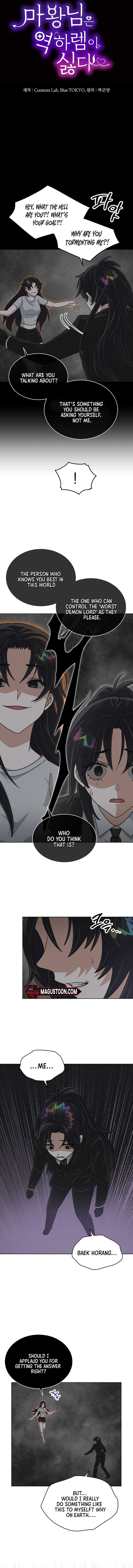 The Demon Lord Hates Reverse Harem Chapter 33 - Page 3