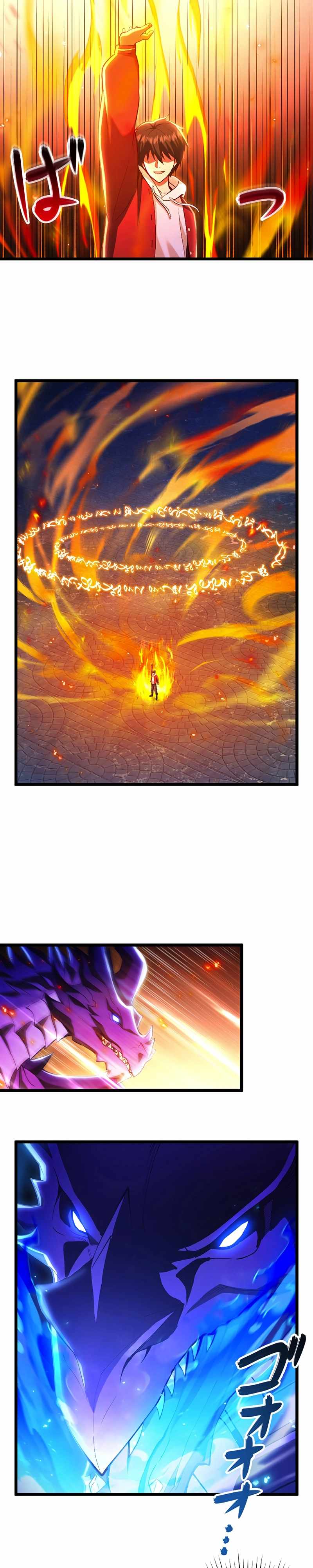 The Demon Lord Regains His Memories of His Previous Life and Becomes Unrivaled Chapter 12 - Page 18