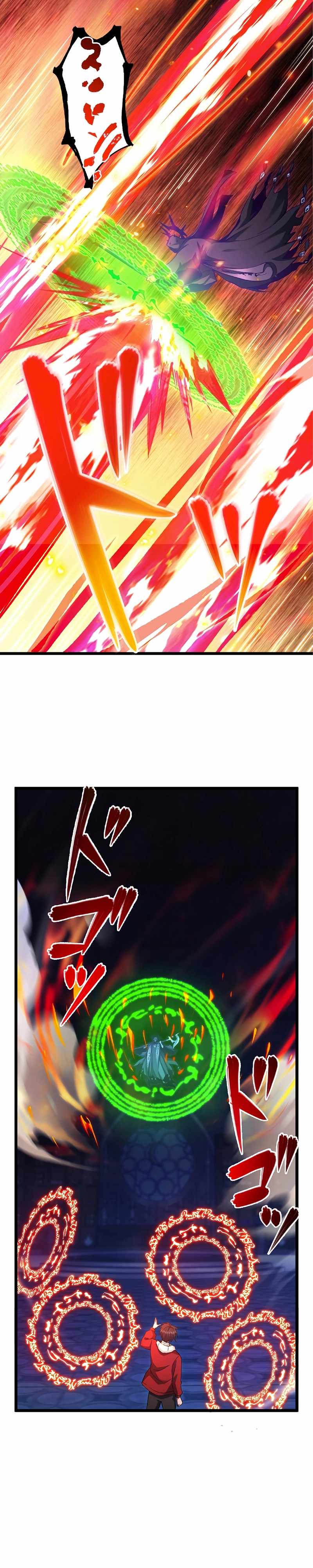 The Demon Lord Regains His Memories of His Previous Life and Becomes Unrivaled Chapter 16 - Page 19