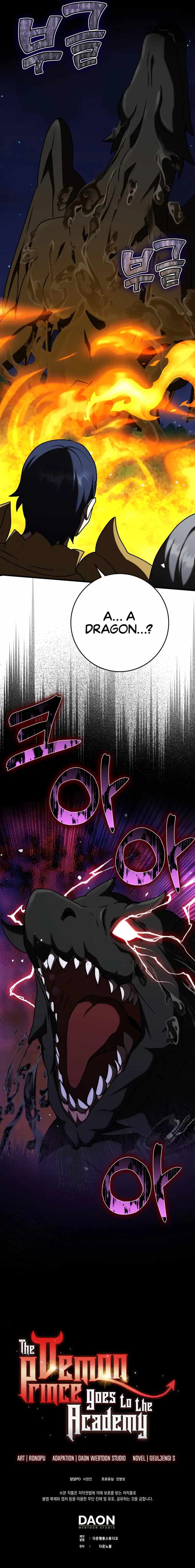 The Demon Prince Goes to the Academy Chapter 37 - Page 11