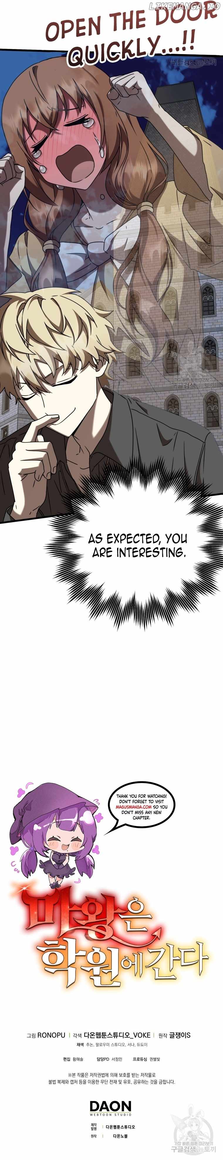 The Demon Prince Goes to the Academy Chapter 47 - Page 20