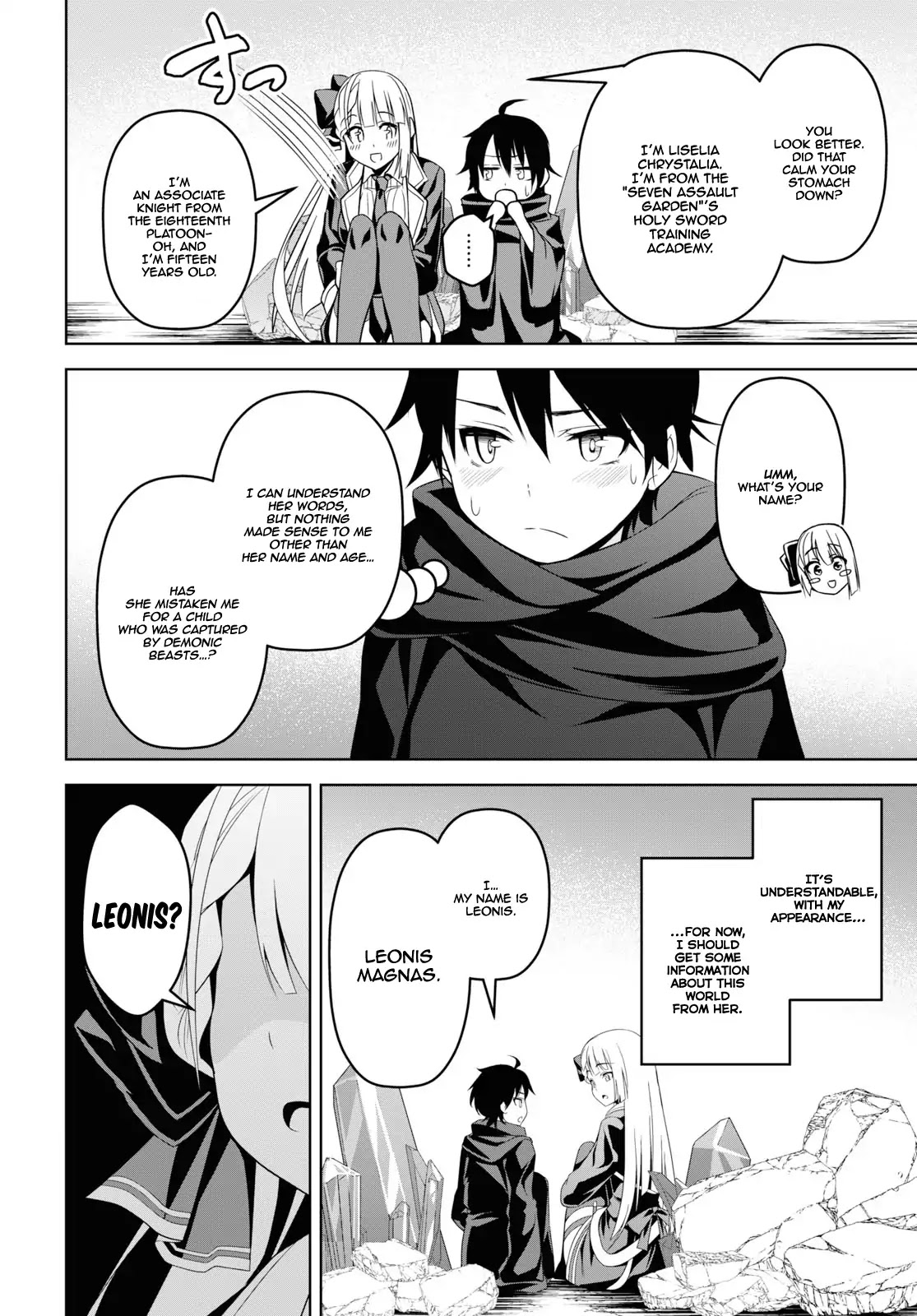 The Demon Sword Master of Excalibur Academy Chapter 1 - Page 23