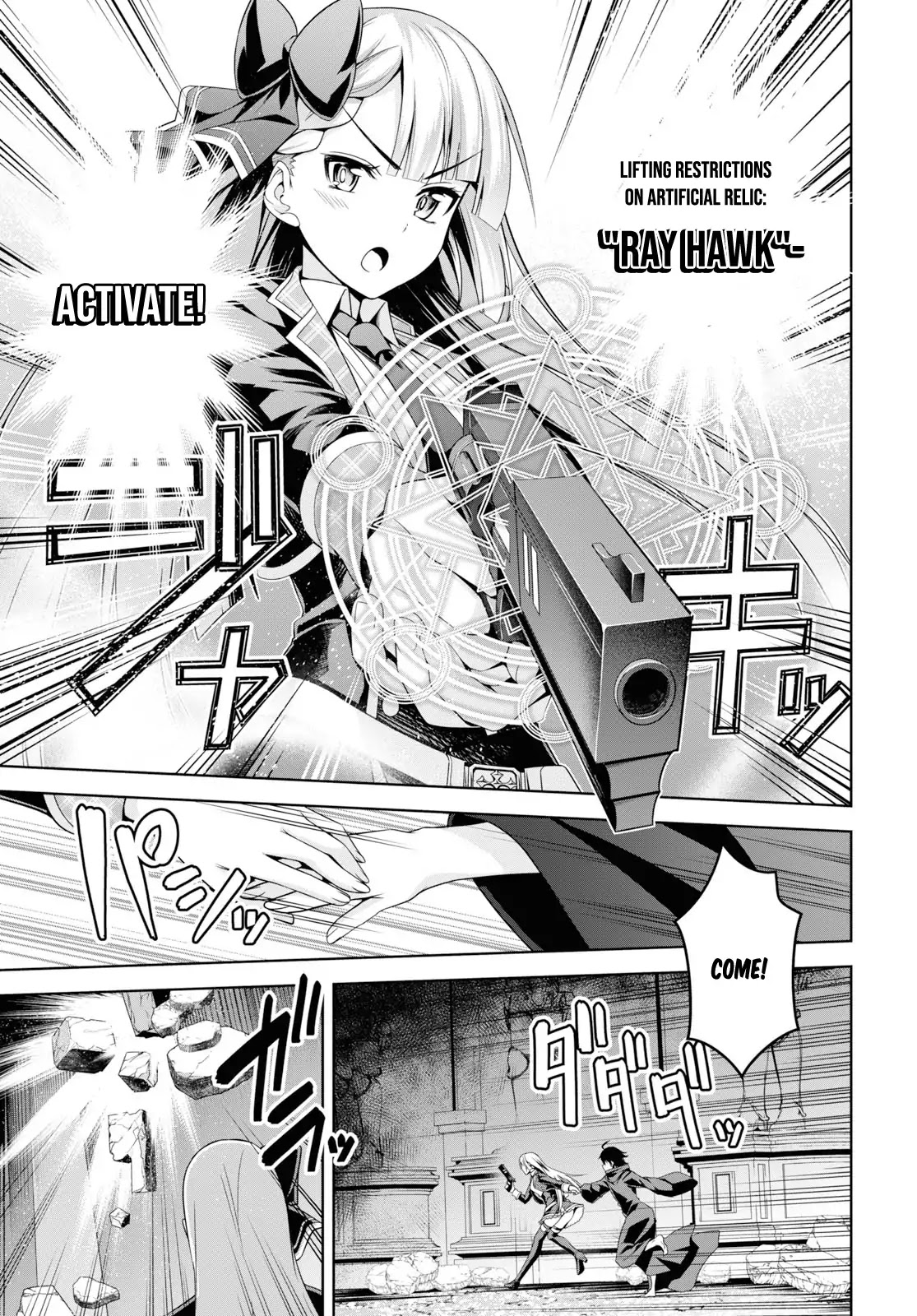 The Demon Sword Master of Excalibur Academy Chapter 1 - Page 30