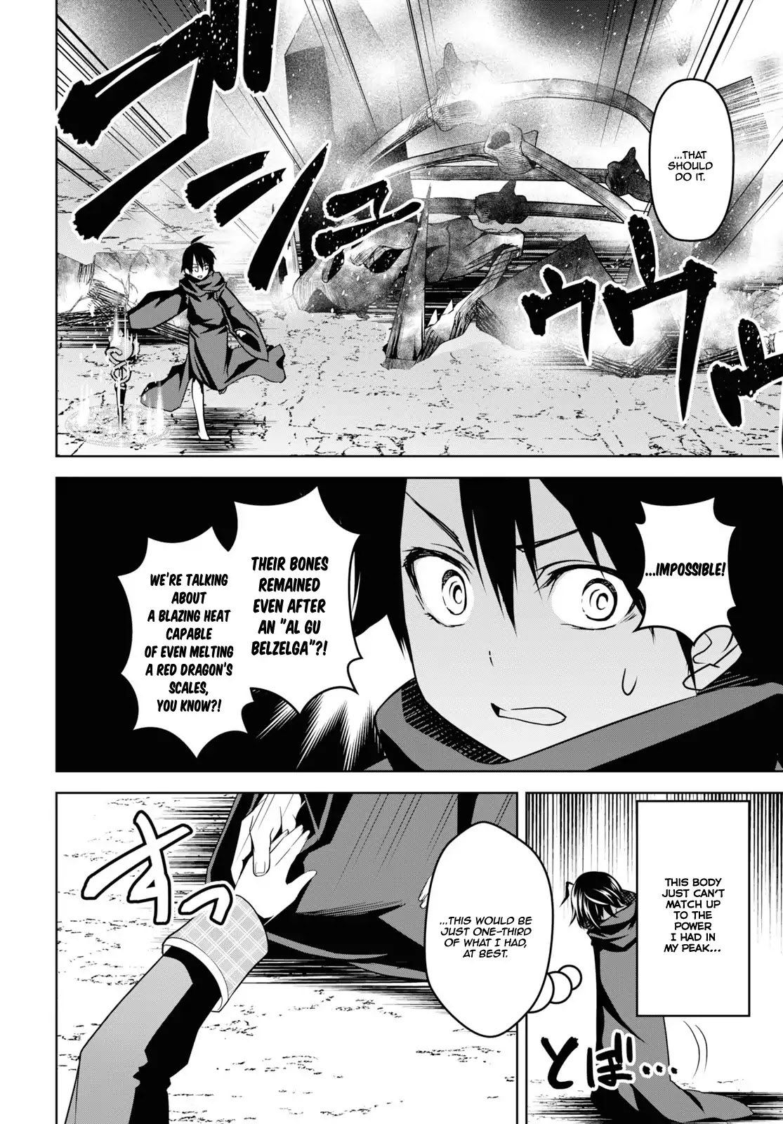 The Demon Sword Master of Excalibur Academy Chapter 1 - Page 54