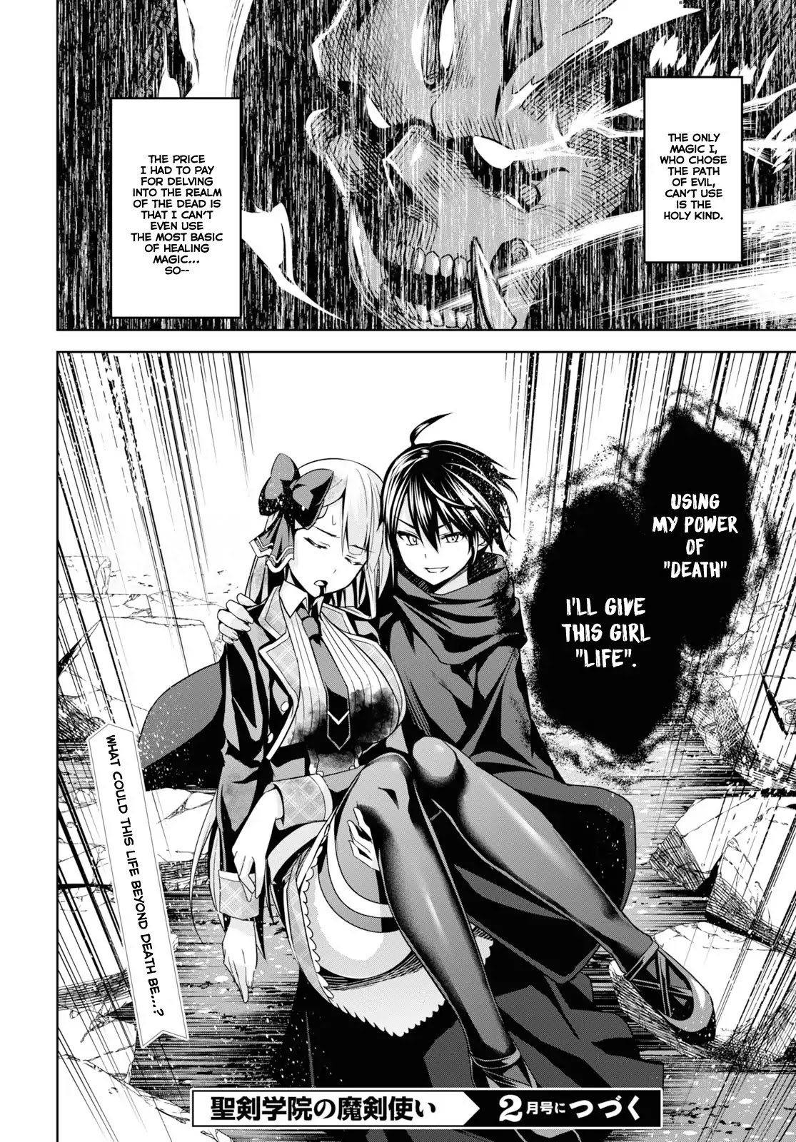 The Demon Sword Master of Excalibur Academy Chapter 1 - Page 56