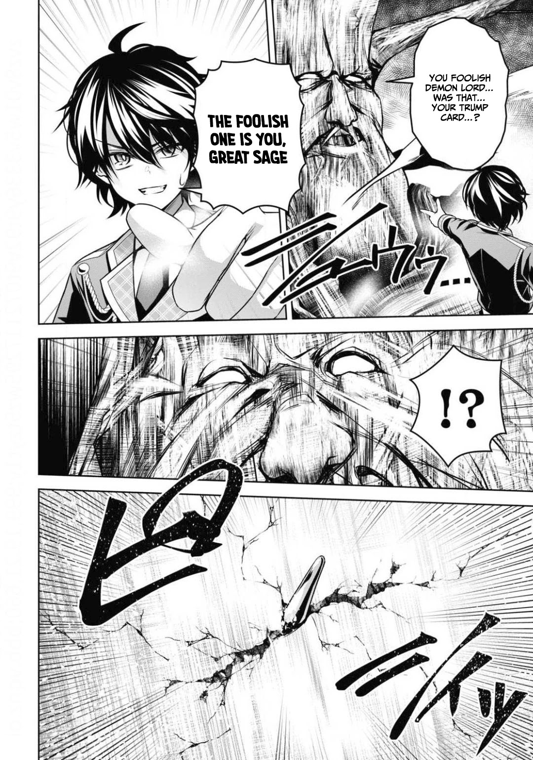 The Demon Sword Master of Excalibur Academy Chapter 11 - Page 17