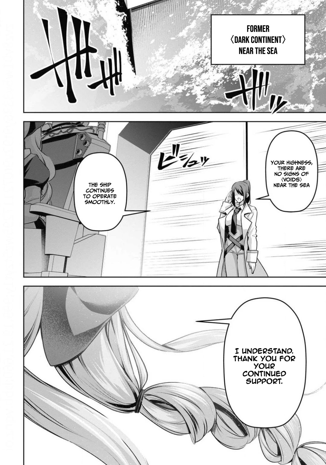 The Demon Sword Master of Excalibur Academy Chapter 11 - Page 33