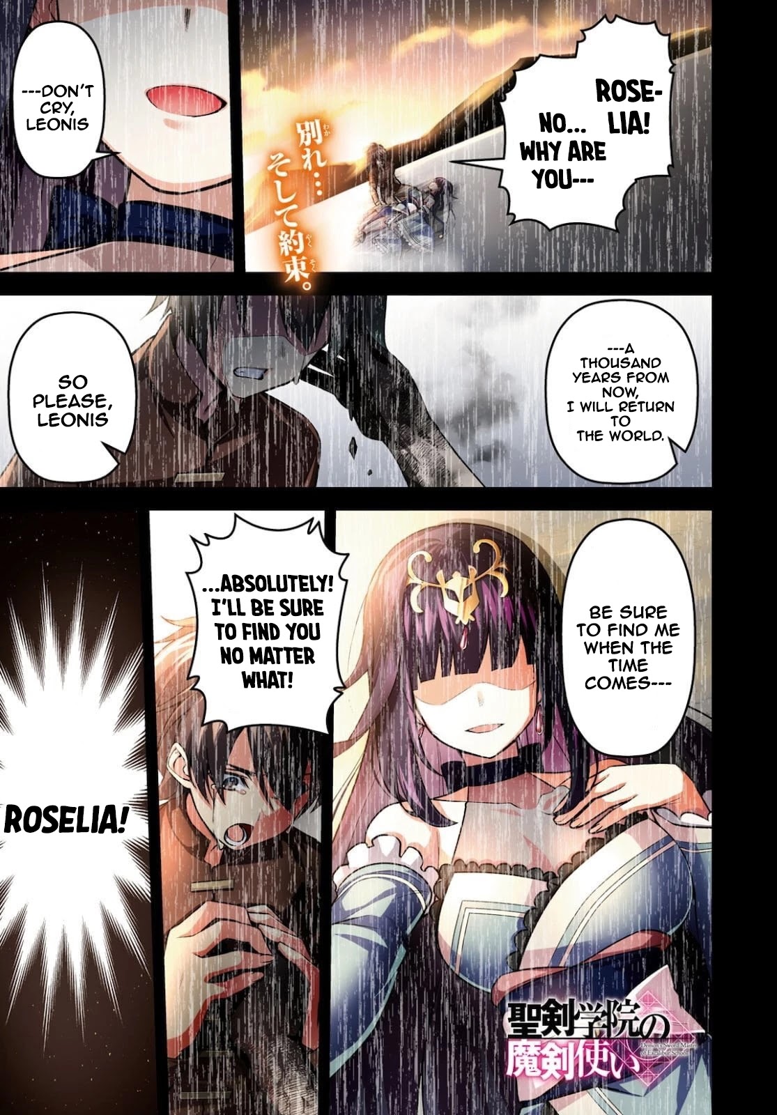 The Demon Sword Master of Excalibur Academy Chapter 12 - Page 2