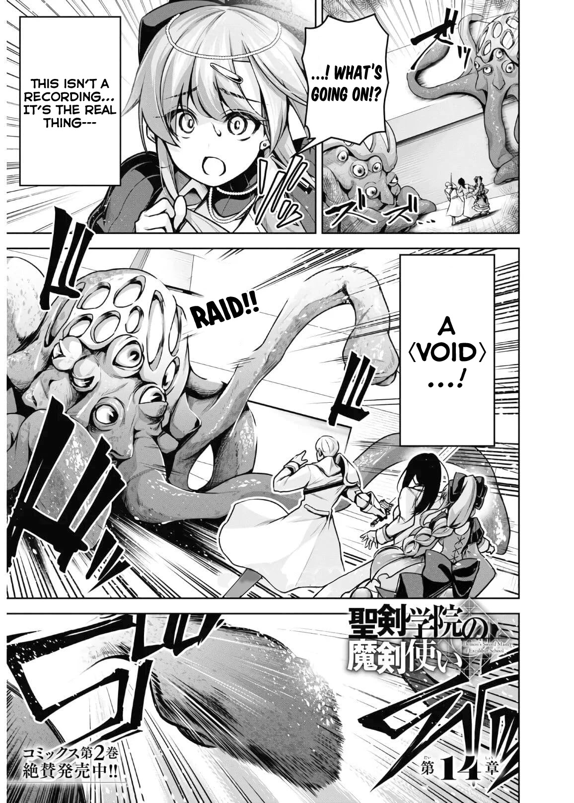 The Demon Sword Master of Excalibur Academy Chapter 14 - Page 2