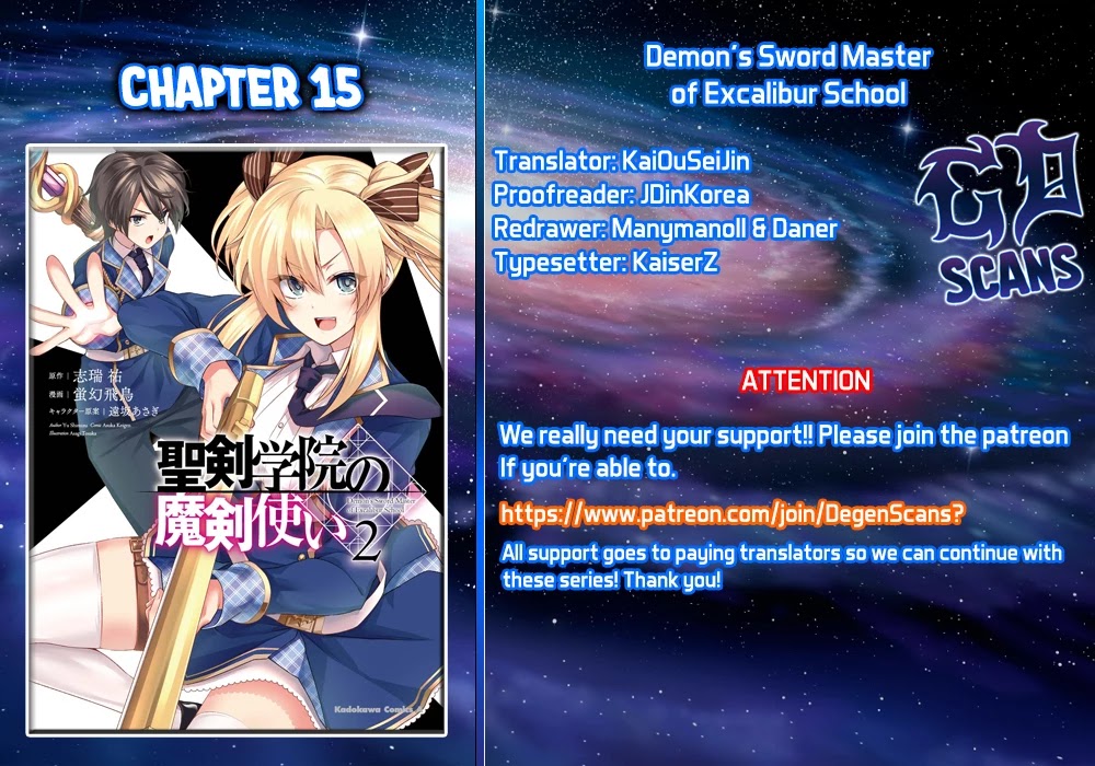 The Demon Sword Master of Excalibur Academy Chapter 15 - Page 1