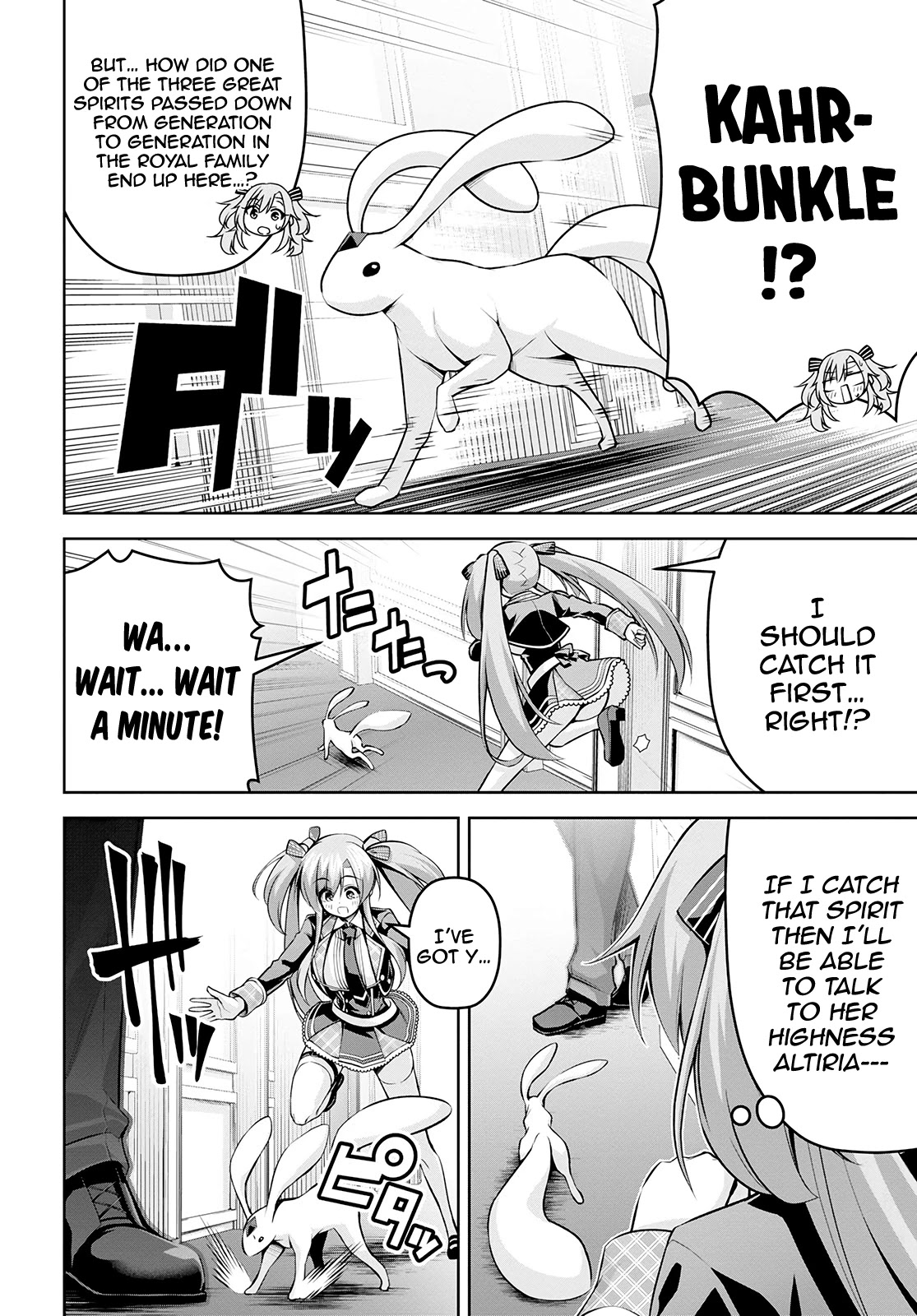 The Demon Sword Master of Excalibur Academy Chapter 16 - Page 15