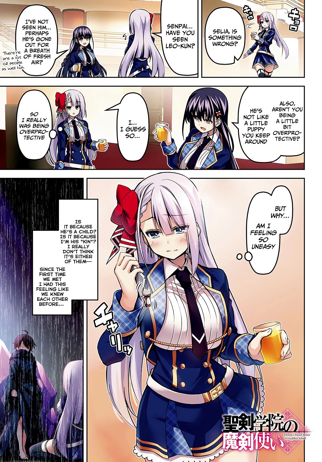 The Demon Sword Master of Excalibur Academy Chapter 17 - Page 2