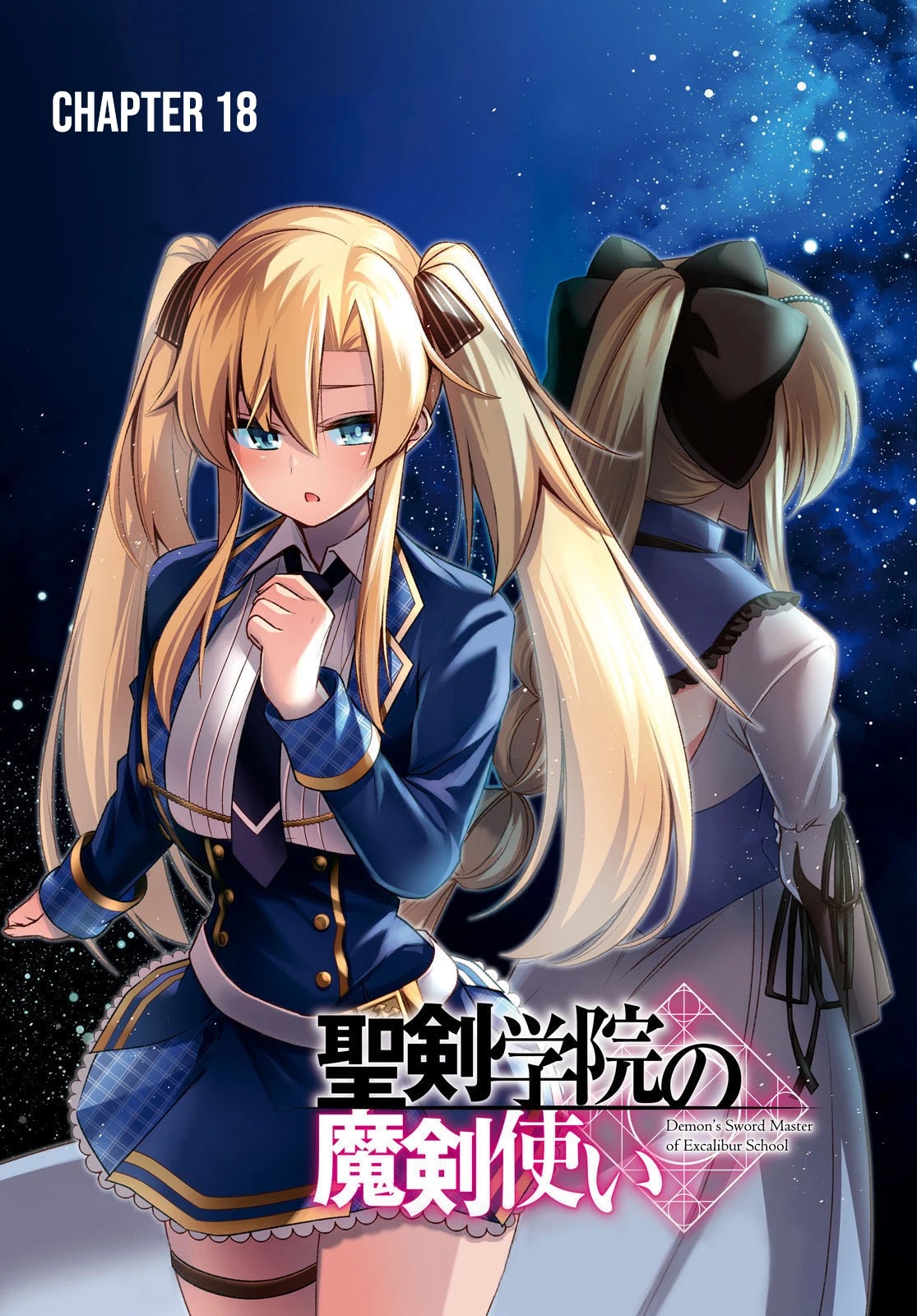 The Demon Sword Master of Excalibur Academy Chapter 18 - Page 2