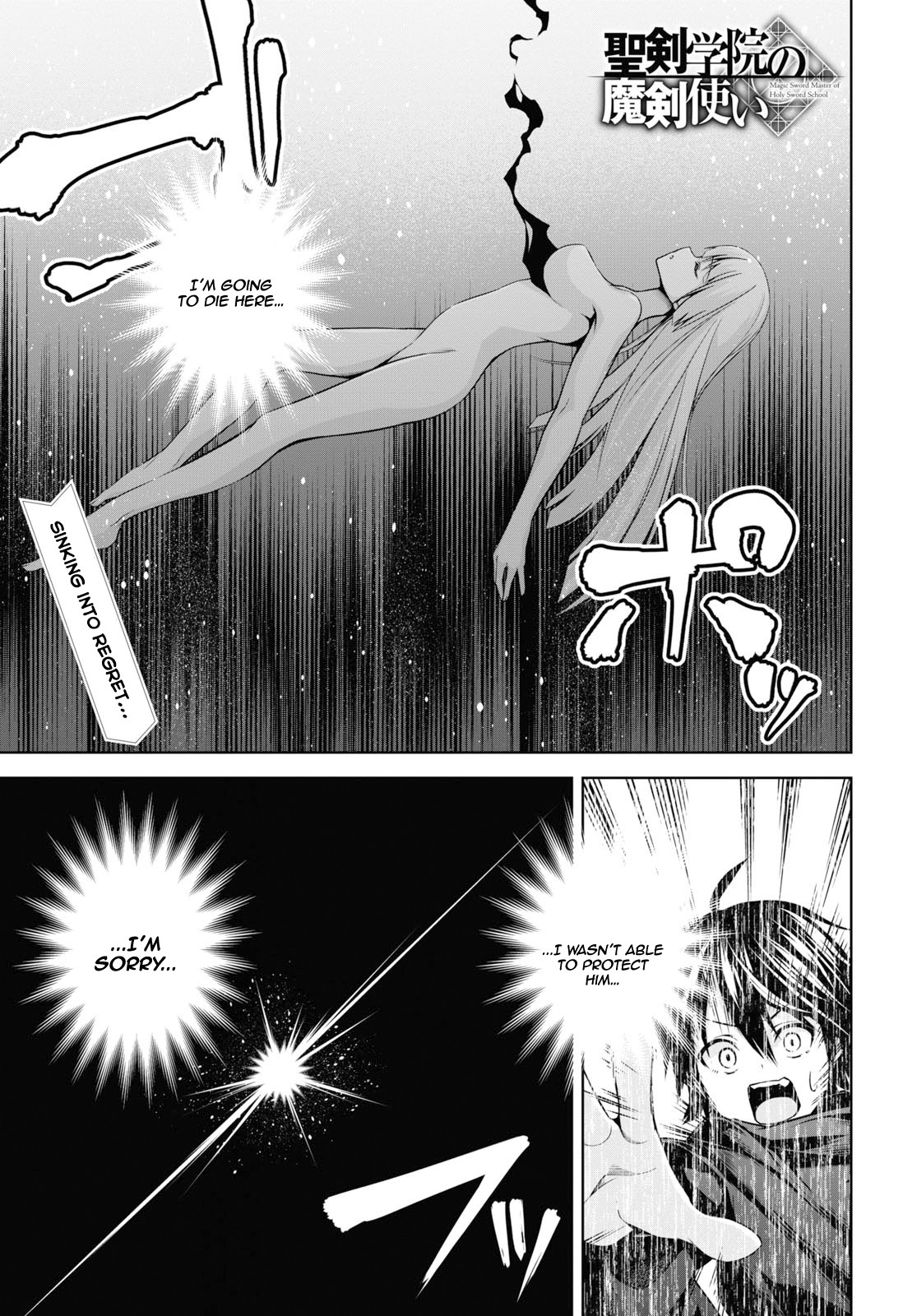 The Demon Sword Master of Excalibur Academy Chapter 2 - Page 2