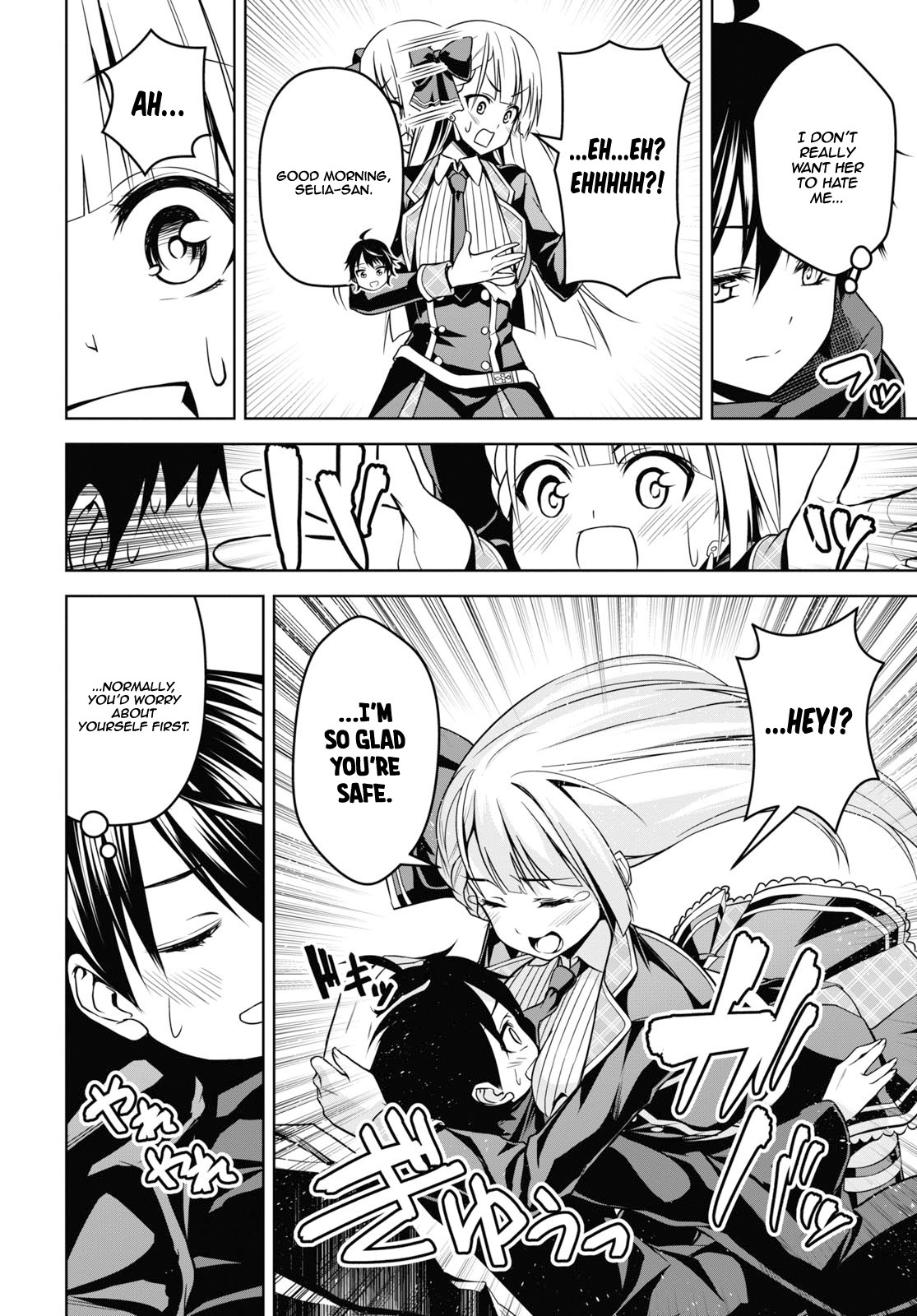 The Demon Sword Master of Excalibur Academy Chapter 2 - Page 7