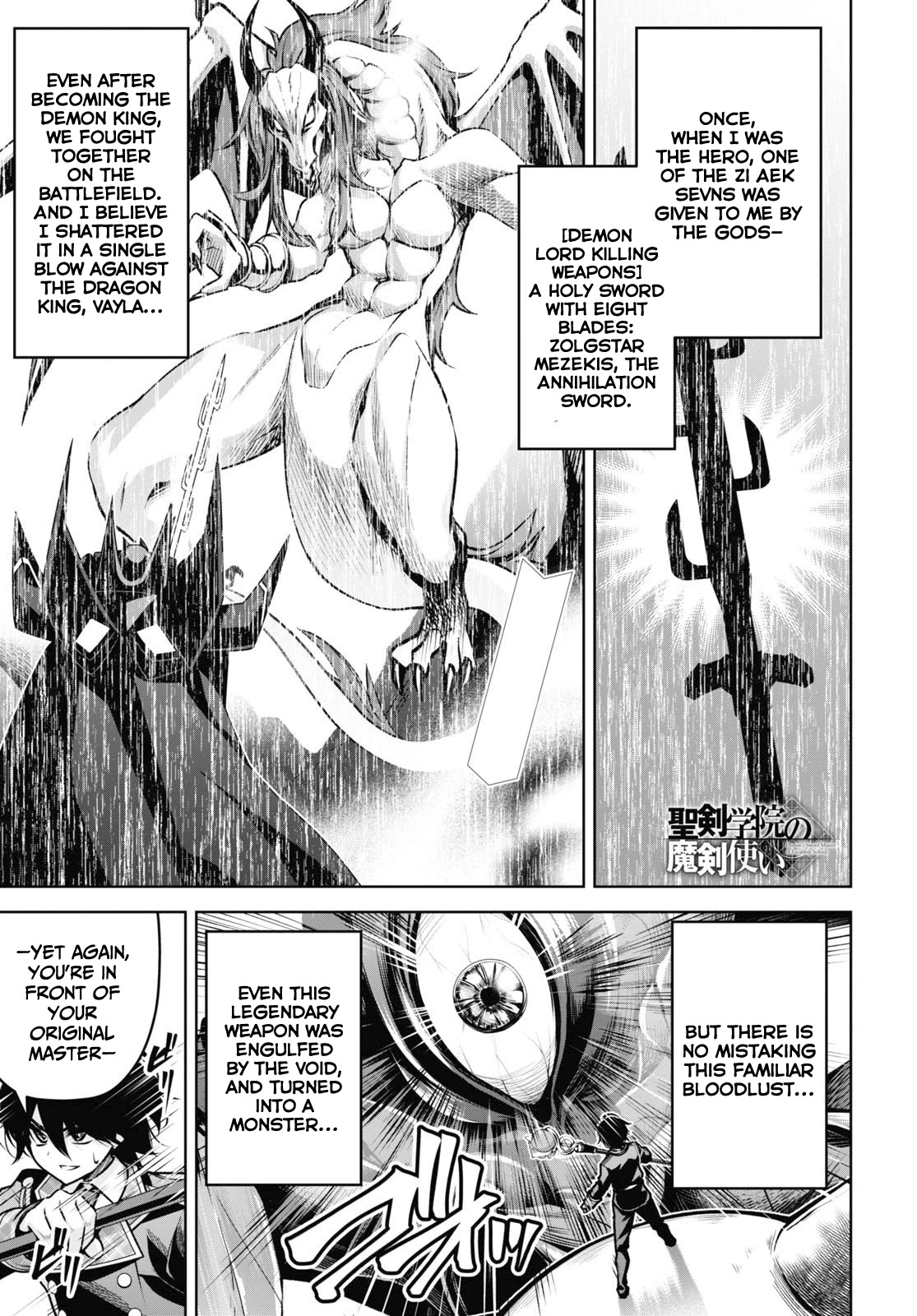 The Demon Sword Master of Excalibur Academy Chapter 20 - Page 2