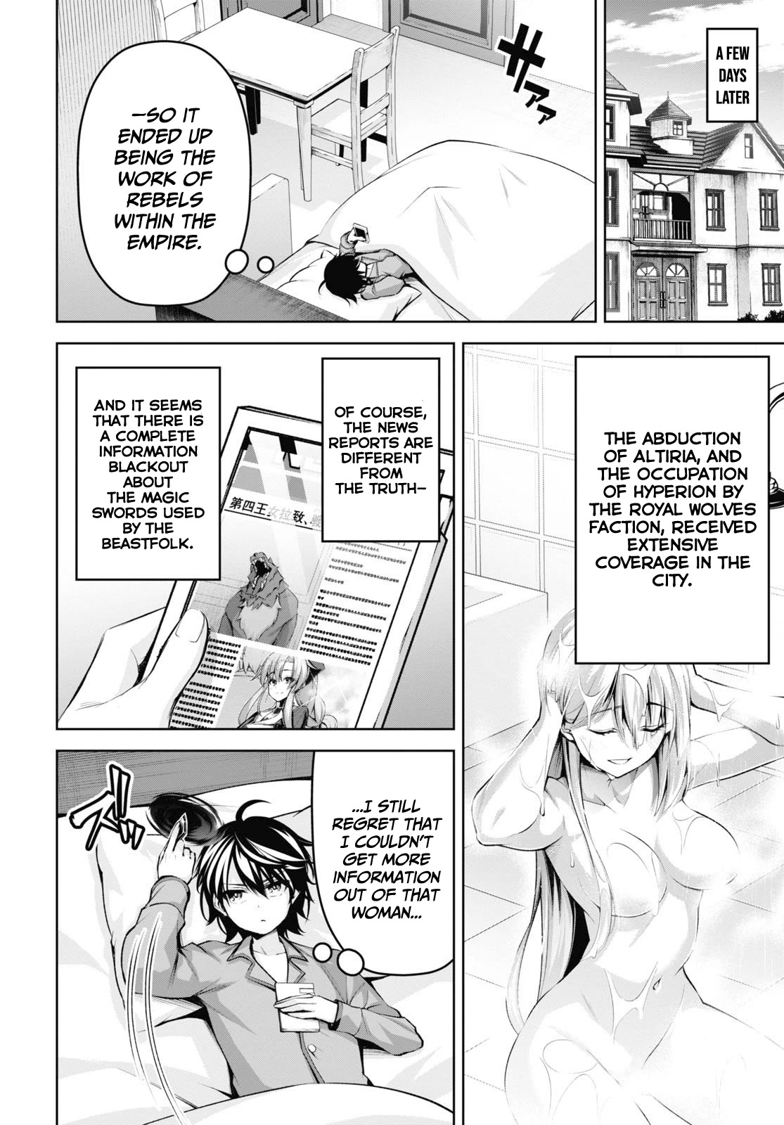 The Demon Sword Master of Excalibur Academy Chapter 20 - Page 19