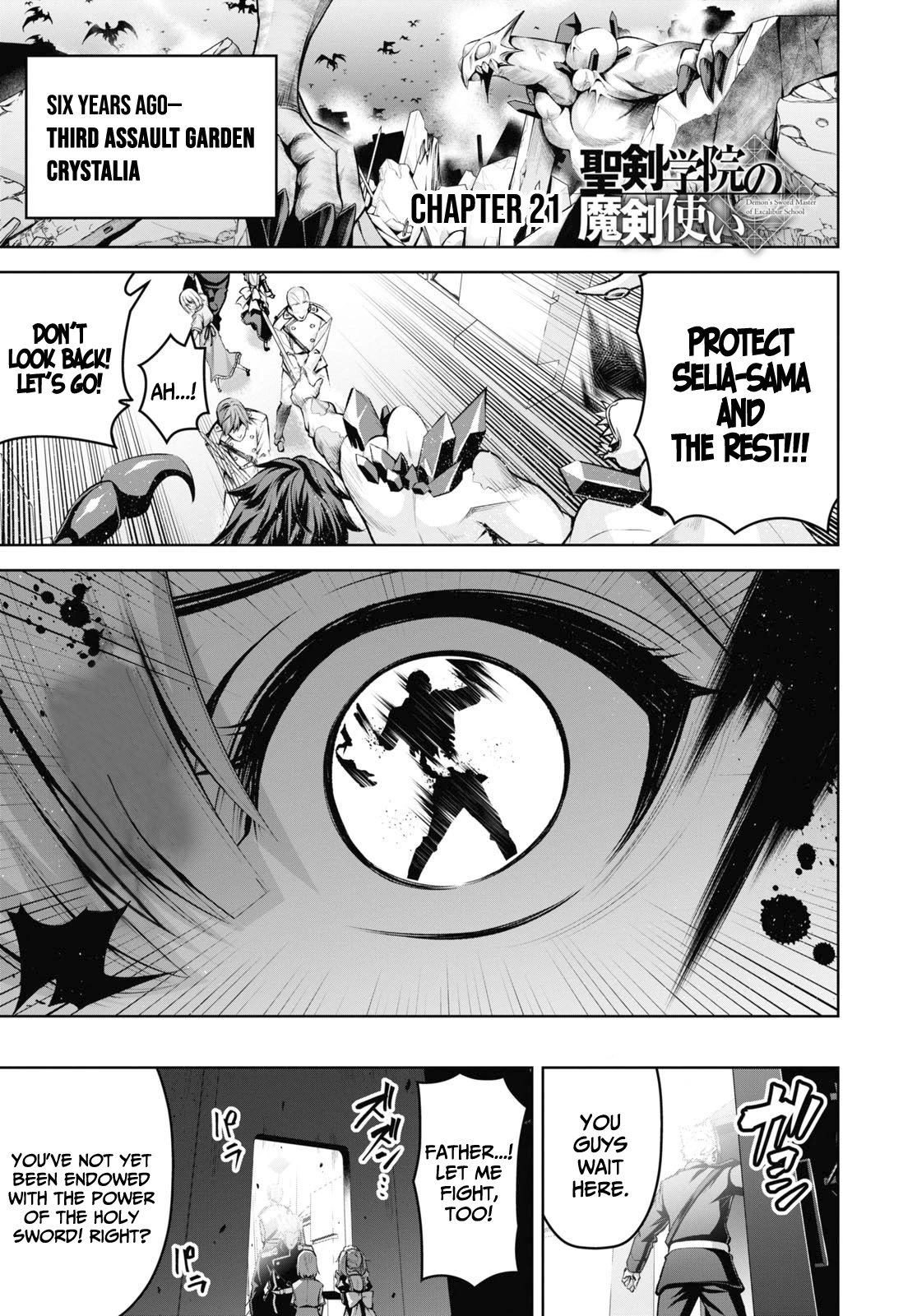 The Demon Sword Master of Excalibur Academy Chapter 21 - Page 2