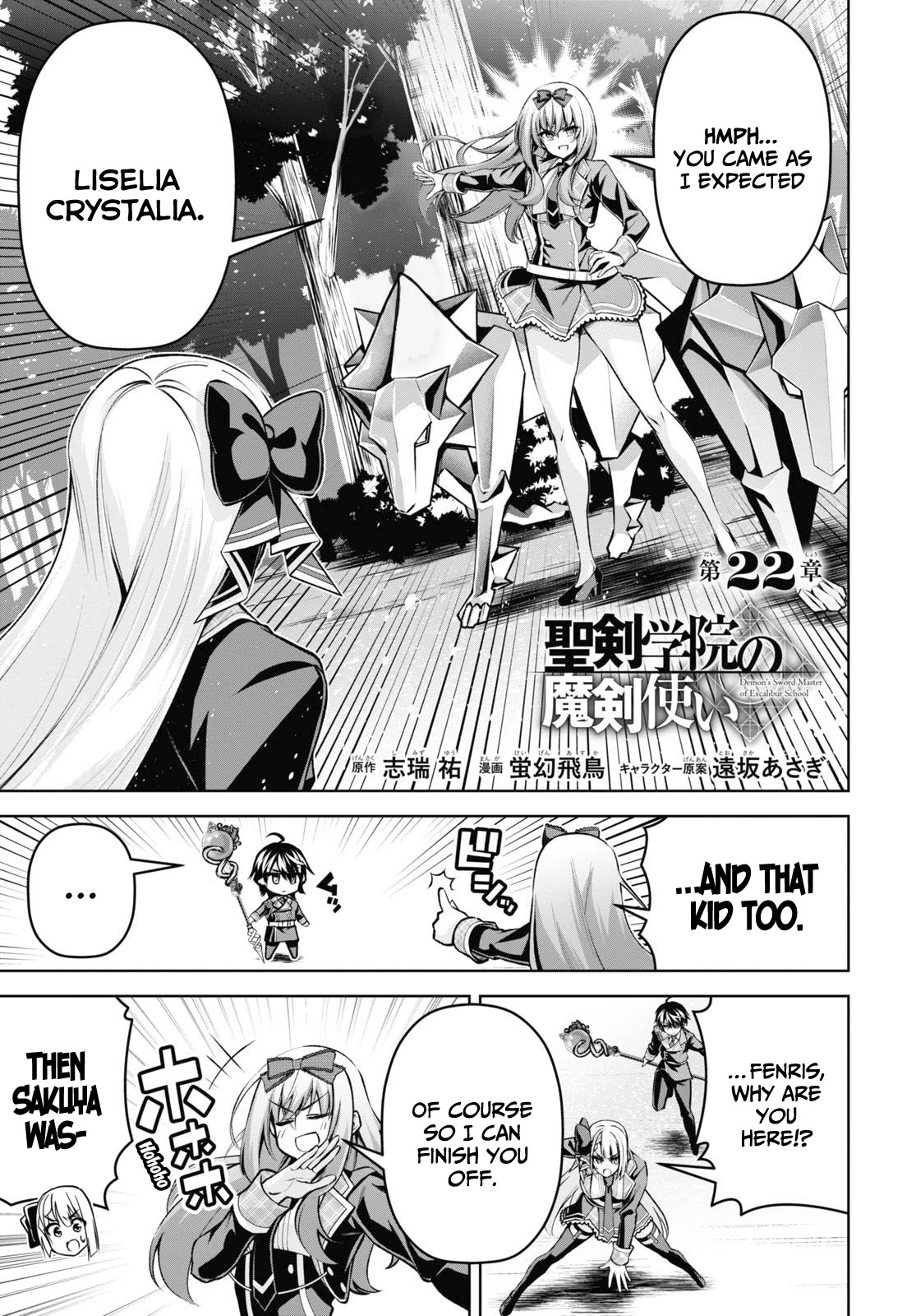 The Demon Sword Master of Excalibur Academy Chapter 22 - Page 2