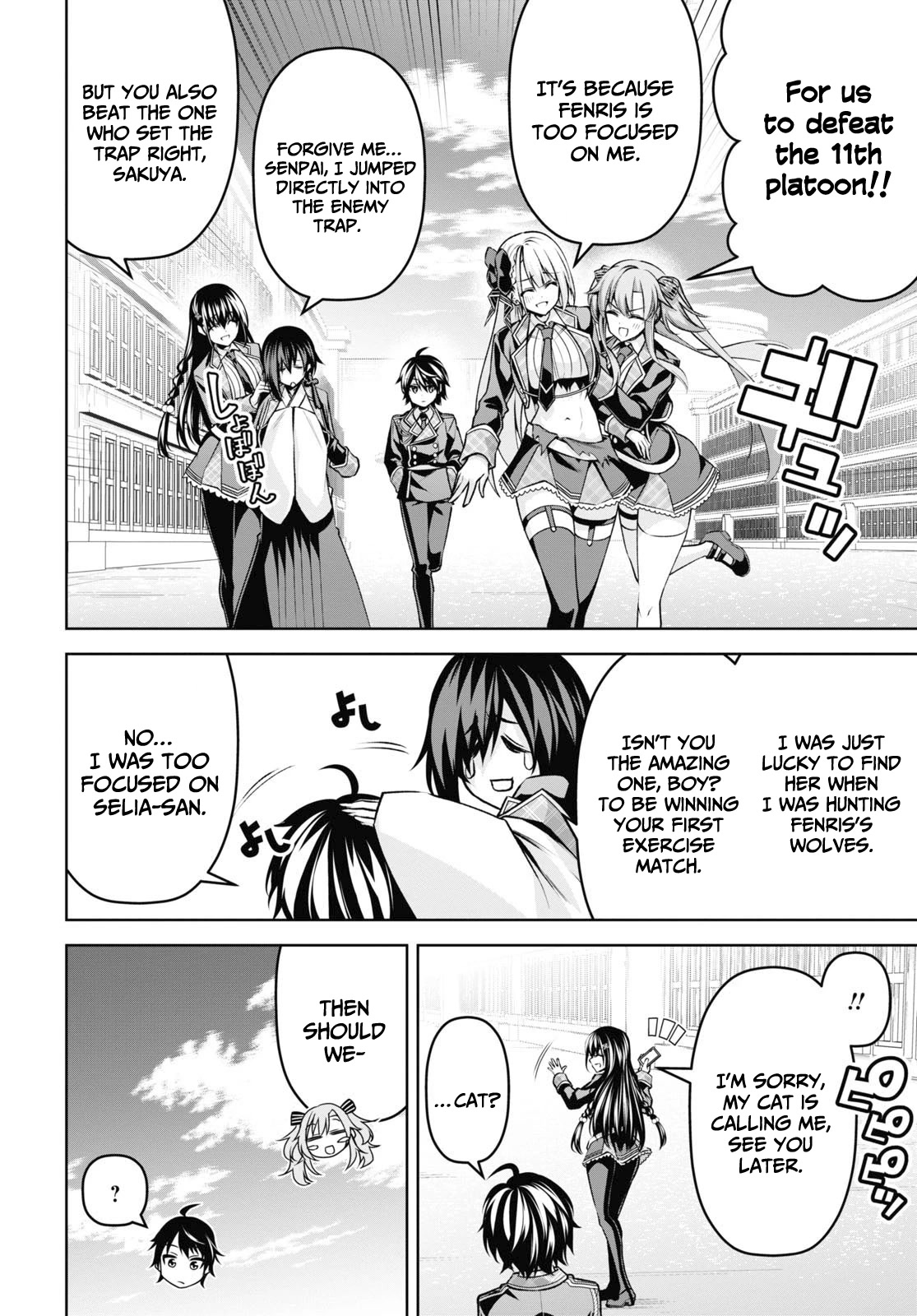 The Demon Sword Master of Excalibur Academy Chapter 22 - Page 16