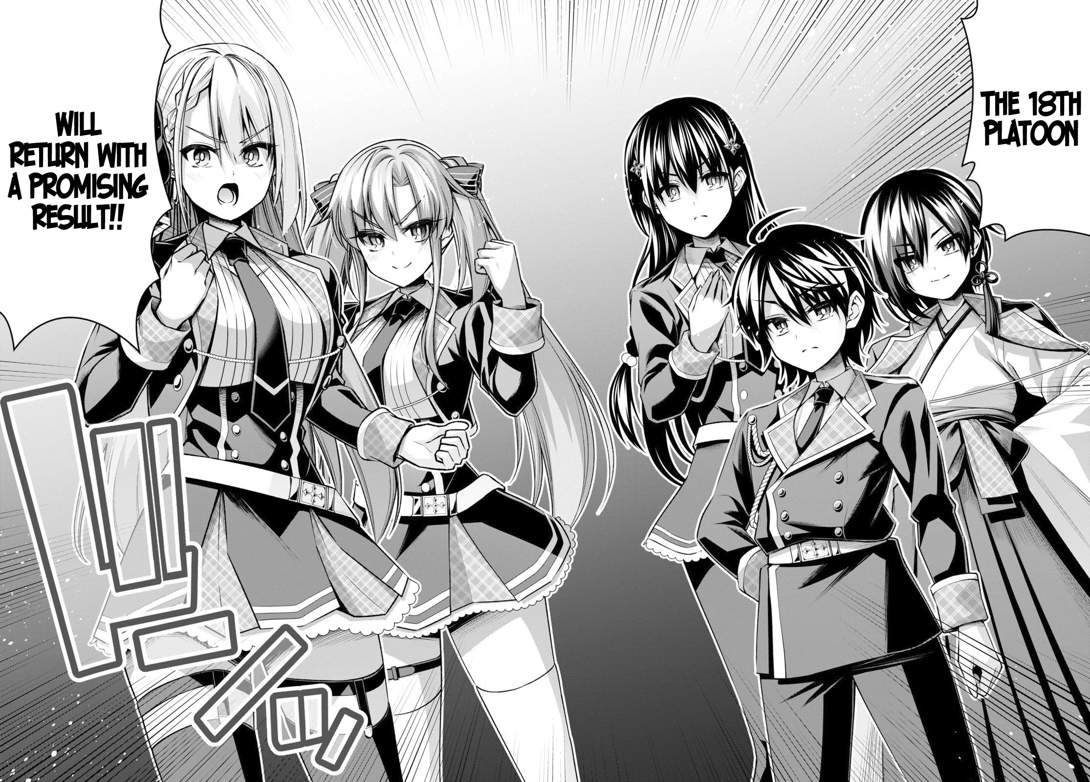 The Demon Sword Master of Excalibur Academy Chapter 23 - Page 14