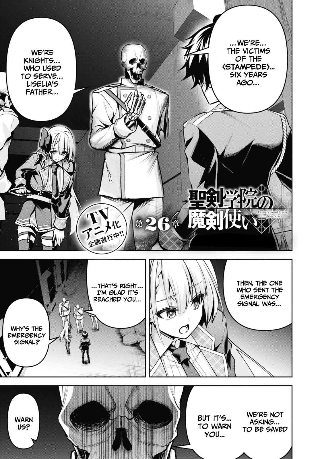 The Demon Sword Master of Excalibur Academy Chapter 26 - Page 2