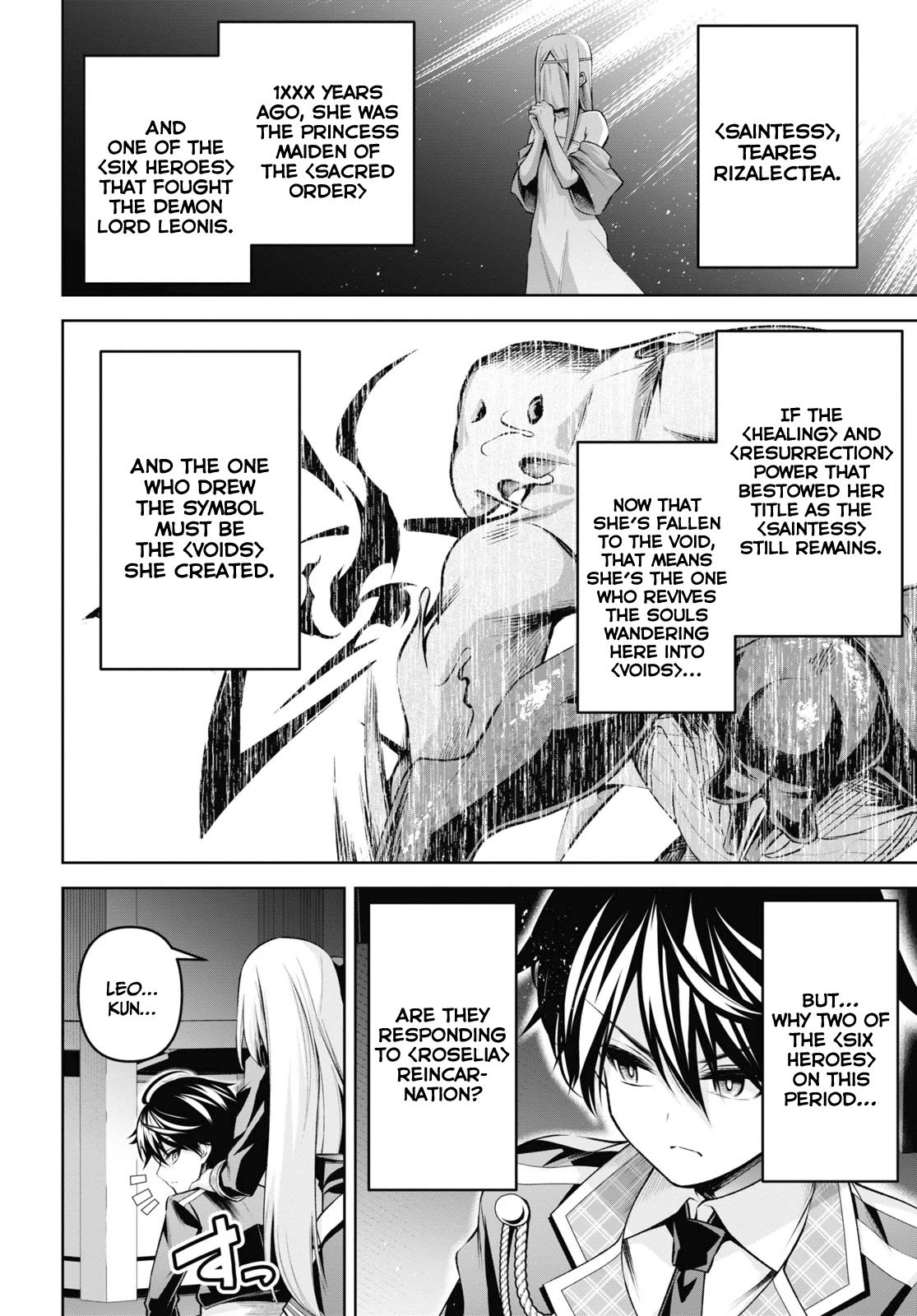 The Demon Sword Master of Excalibur Academy Chapter 26 - Page 15
