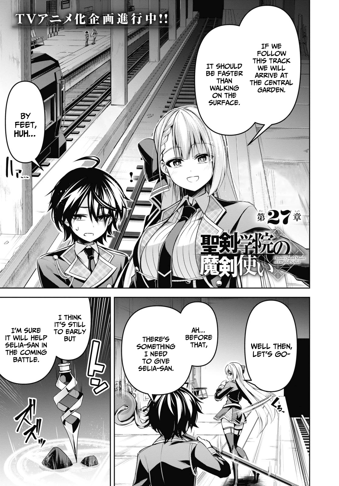 The Demon Sword Master of Excalibur Academy Chapter 27 - Page 2